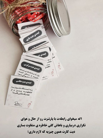 آلبوم عکس - باکس عکس - جا کلیدی دیت کارت و پولاروید 