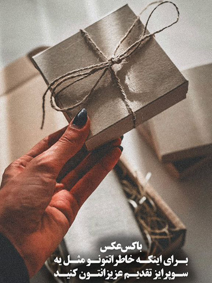 آلبوم عکس - باکس عکس - جا کلیدی دیت کارت و پولاروید 