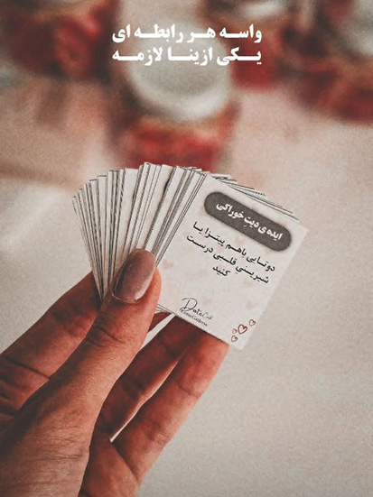 آلبوم عکس - باکس عکس - جا کلیدی دیت کارت و پولاروید  