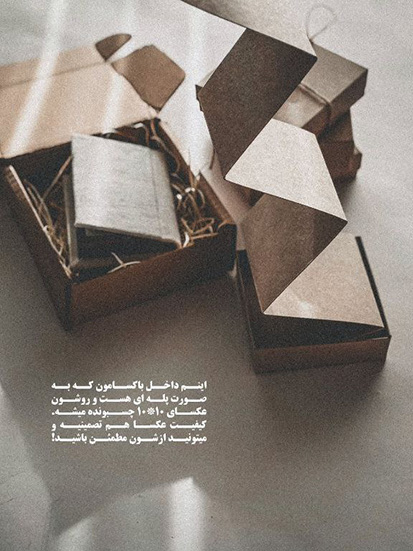 آلبوم عکس - باکس عکس - جا کلیدی دیت کارت و پولاروید 