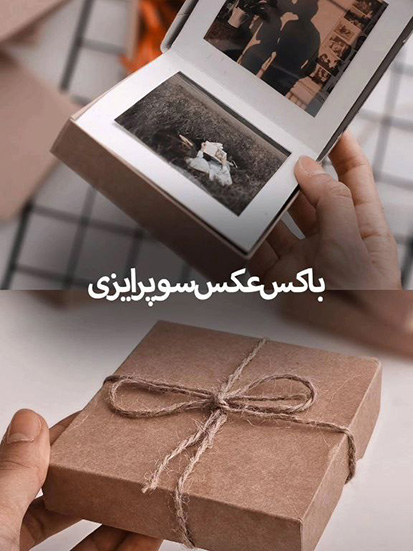 آلبوم عکس - باکس عکس - جا کلیدی دیت کارت و پولاروید 