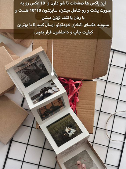آلبوم عکس - باکس عکس - جا کلیدی دیت کارت و پولاروید 