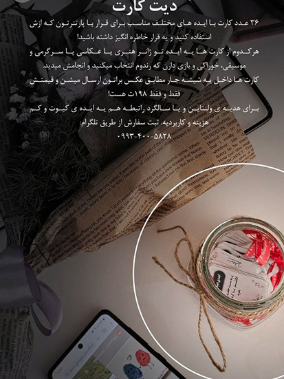 آلبوم عکس - باکس عکس - جا کلیدی دیت کارت و پولاروید 