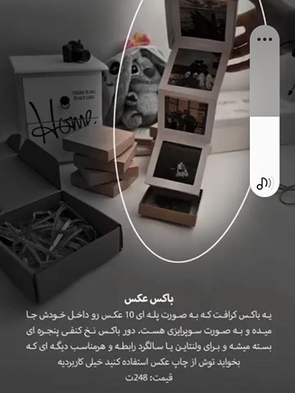 آلبوم عکس - باکس عکس - جا کلیدی دیت کارت و پولاروید 